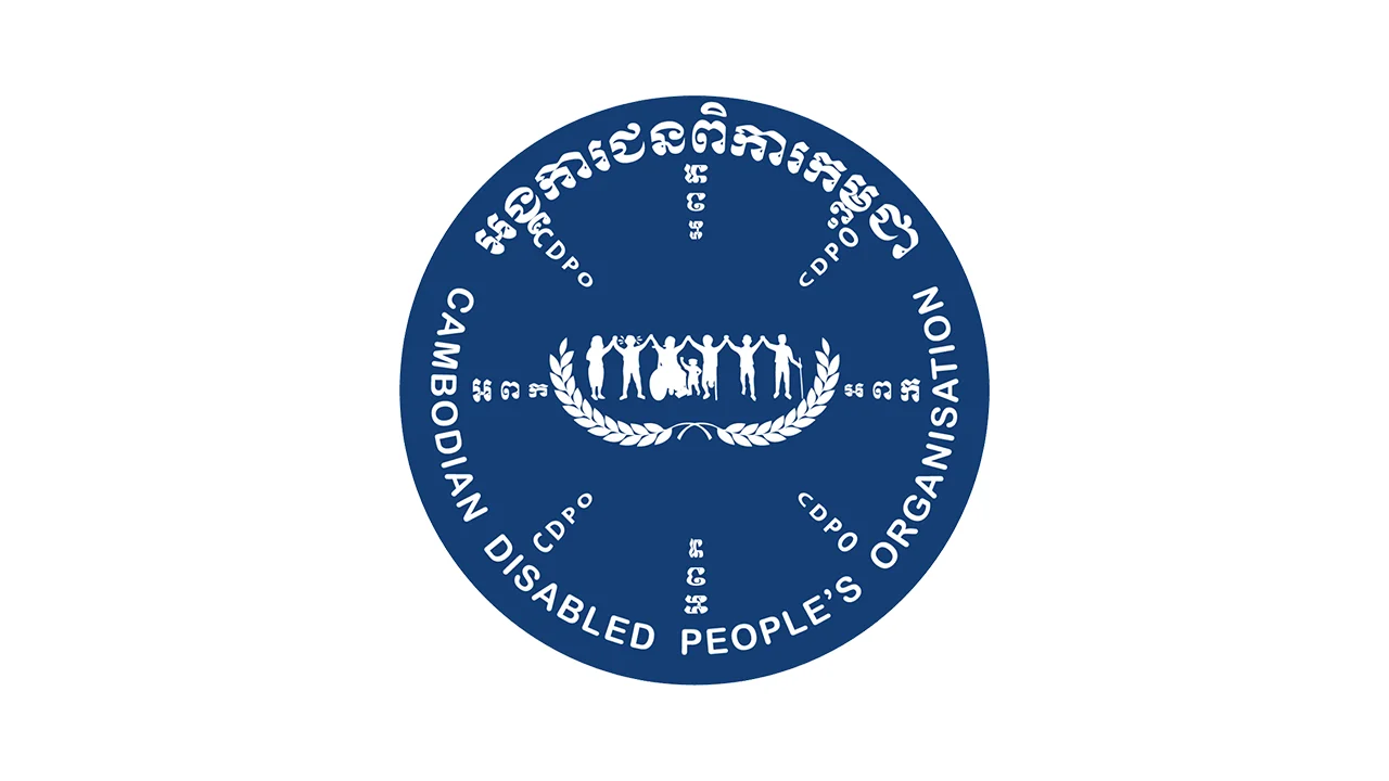 CDPO Logo